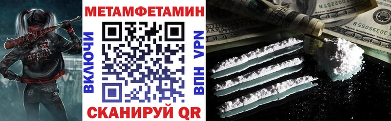 АМФЕТАМИН VHQ  MEGA как зайти  Мамоново 