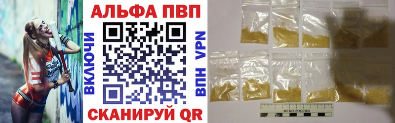omg рабочий сайт Мамоново A-PVP VHQ купить сайты