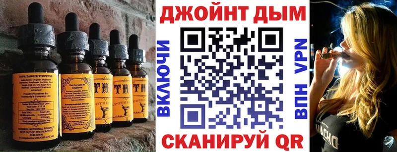 Еда ТГК марихуана купить закладку Мамоново