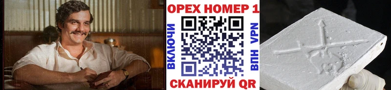 мега ссылки  Мамоново  Кокаин 98%  где можно купить  
