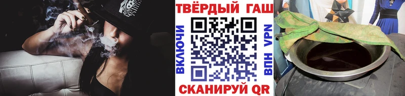 Гашиш Premium  Мамоново 