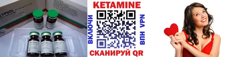 наркошоп  это Telegram  Кетамин ketamine  Мамоново 