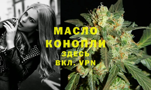 дистиллят марихуана Алексеевка