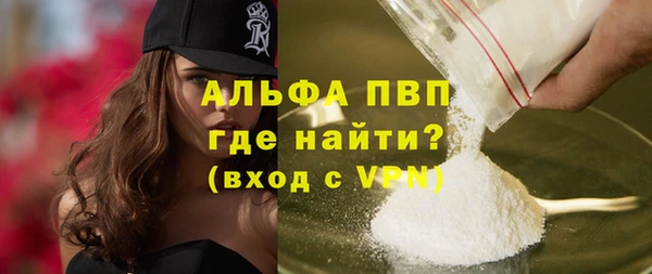 меф VHQ Алексин