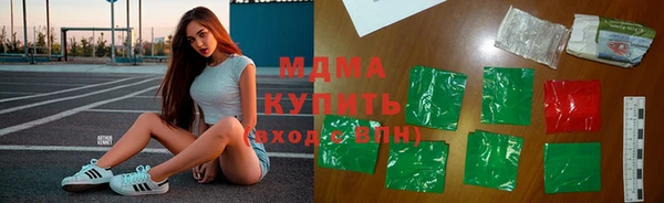 стафф Навашино