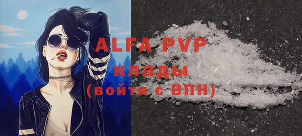 меф VHQ Алексин