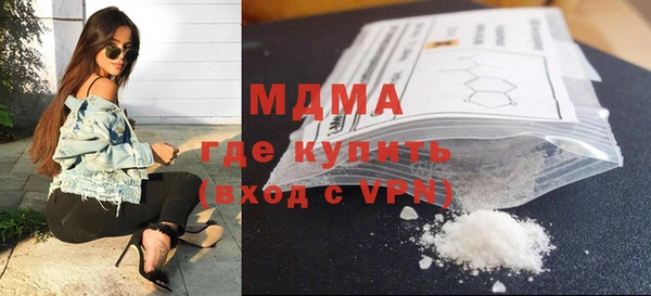 МДМА Алзамай