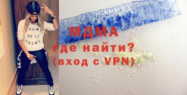 дистиллят марихуана Алексеевка