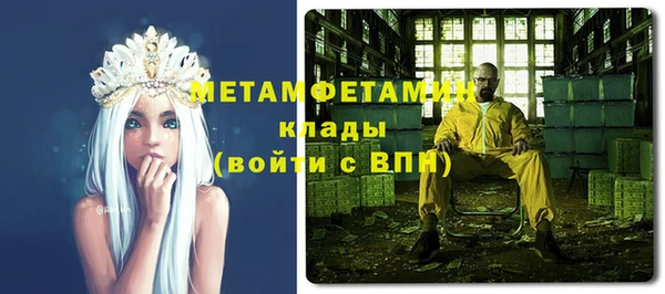 меф VHQ Алексин