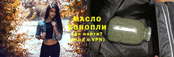 меф VHQ Алексин