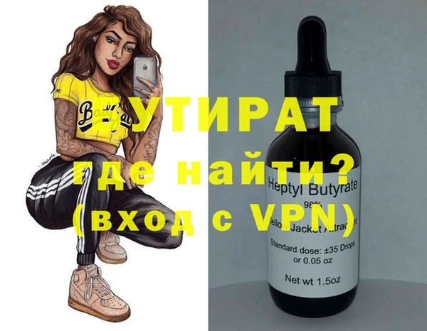 дистиллят марихуана Алексеевка