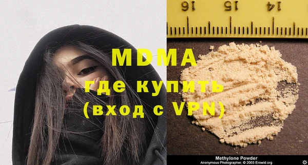кристаллы Арсеньев