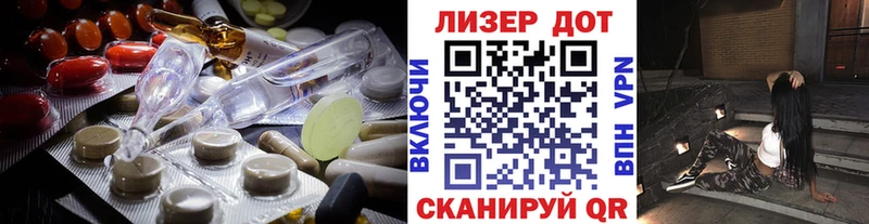 LSD-25 экстази кислота  Мамоново 