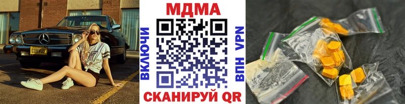 MDMA Molly  shop Telegram  Мамоново  ОМГ ОМГ ссылка 