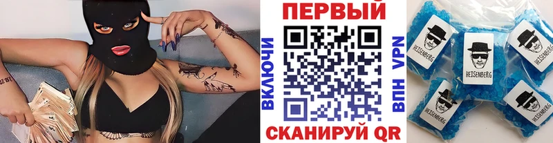 Метамфетамин кристалл Мамоново